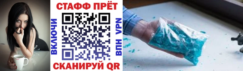 Виды наркоты Кстово COCAIN blacksprut как войти ГАШ МЕФ APVP