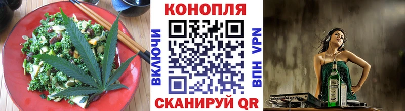 Canna-Cookies марихуана  kraken как войти  Кстово 