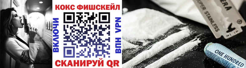 КОКАИН Колумбийский Кстово