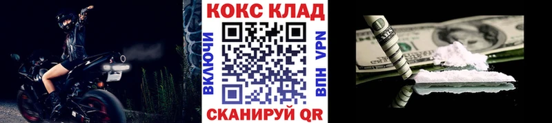 COCAIN Fish Scale  где купить наркоту  Кстово 