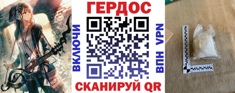 гидра ТОР  Кстово  ГЕРОИН герыч 