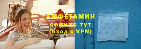 альфа пвп VHQ Белокуриха