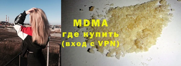 ALPHA-PVP Богданович