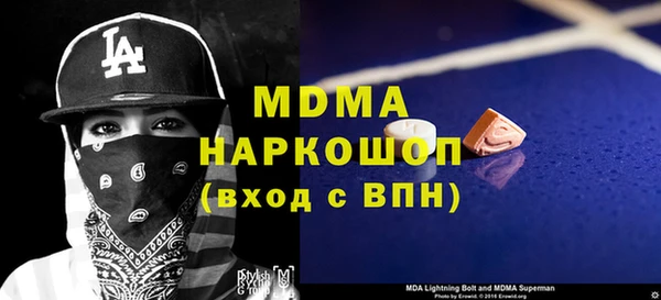 альфа пвп VHQ Белокуриха