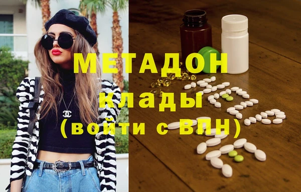 альфа пвп VHQ Белокуриха