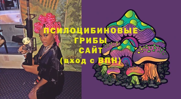 альфа пвп VHQ Белокуриха