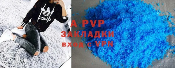 альфа пвп VHQ Белокуриха