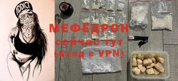 экстази Богородск
