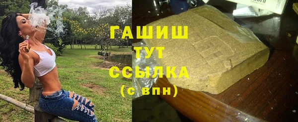 альфа пвп VHQ Белокуриха