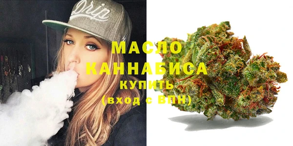 альфа пвп VHQ Белокуриха