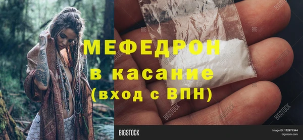 экстази Богородск