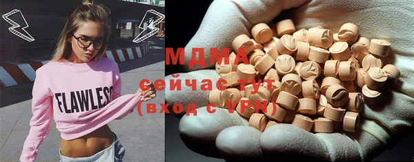 альфа пвп VHQ Белокуриха