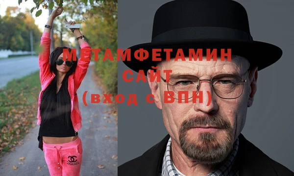 экстази Богородск