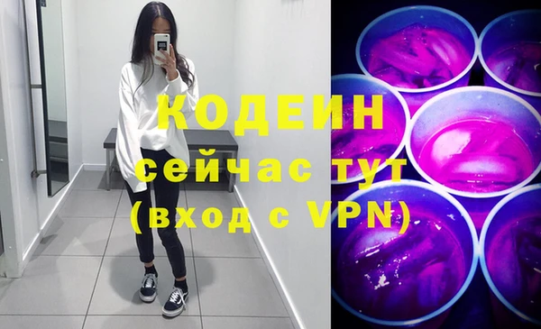 кокаин премиум Богородицк