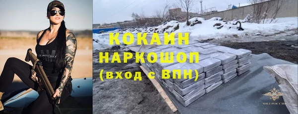 альфа пвп VHQ Белокуриха