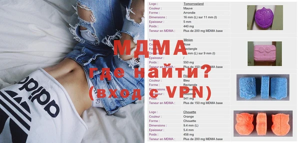 альфа пвп VHQ Белокуриха