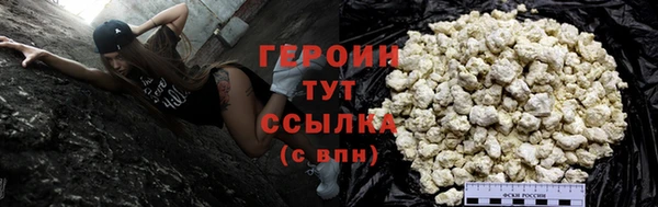 альфа пвп VHQ Белокуриха