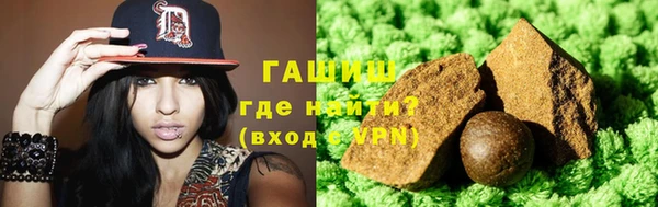 альфа пвп VHQ Белокуриха