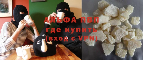 ALPHA-PVP Богданович