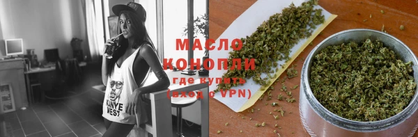альфа пвп VHQ Белокуриха