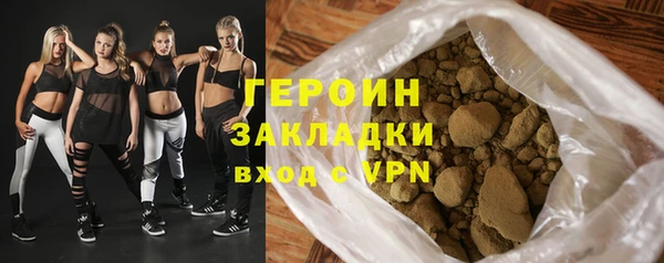 экстази Богородск