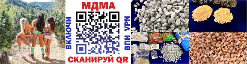 МДМА VHQ Кстово
