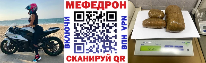 МЯУ-МЯУ 4 MMC  где найти наркотики  Кстово 