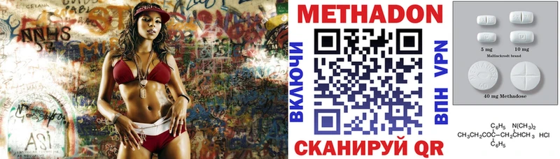 blacksprut как зайти  Кстово  МЕТАДОН methadone  где купить наркоту 