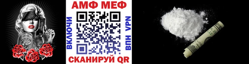 купить наркоту  Кстово  Метамфетамин пудра 