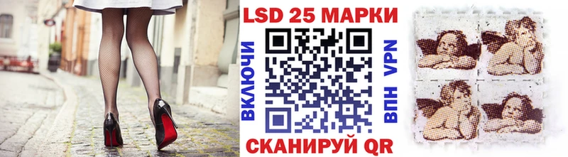 Марки 25I-NBOMe 1,8мг  цены   Кстово 